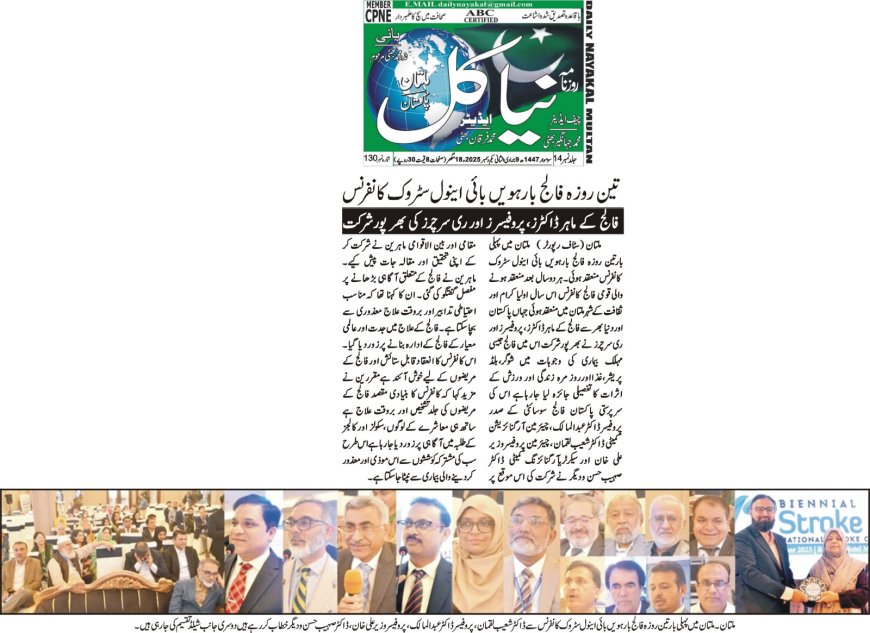 Monday Breaking News(01-12-2025)