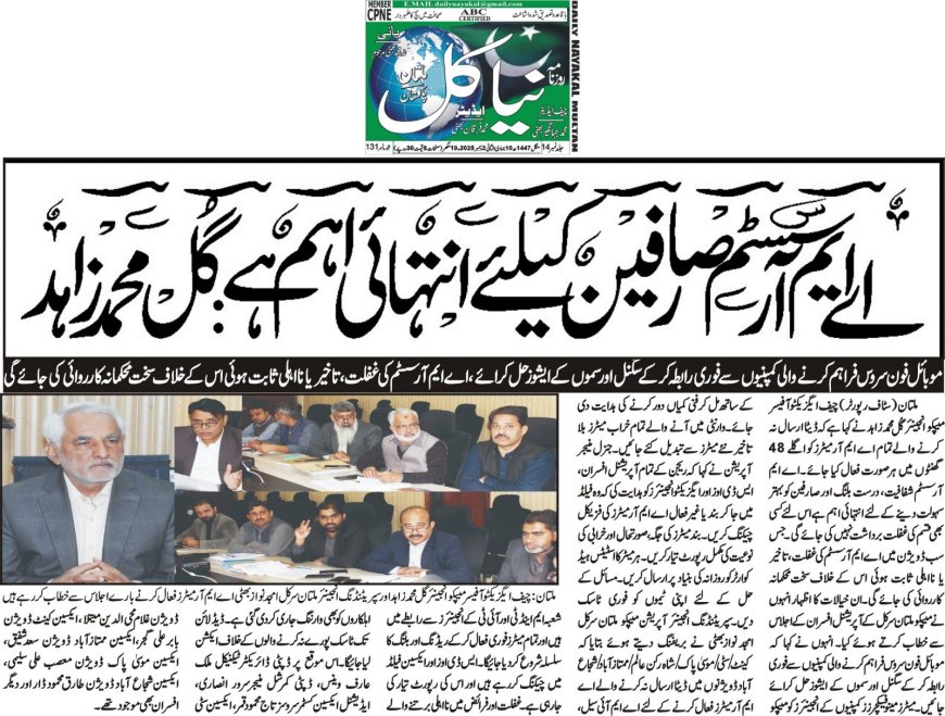 Tuesday Breaking News(02-12-2025)