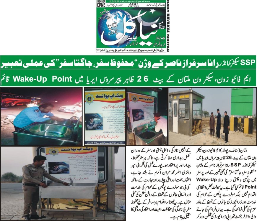 Tuesday Breaking News(02-12-2025)