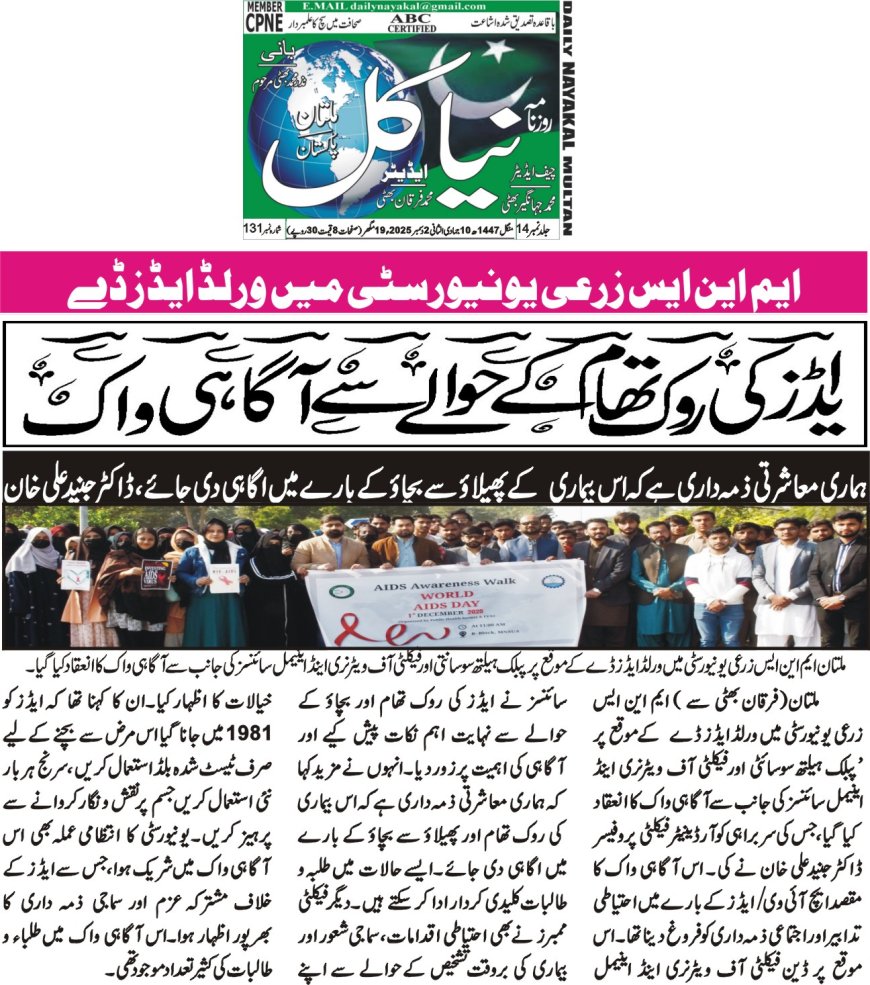 Tuesday Breaking News(02-12-2025)