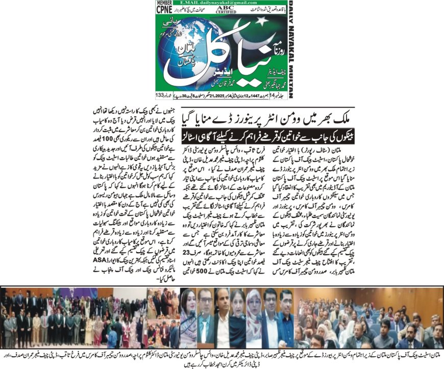 Thursday Breaking News(04-12-2025)