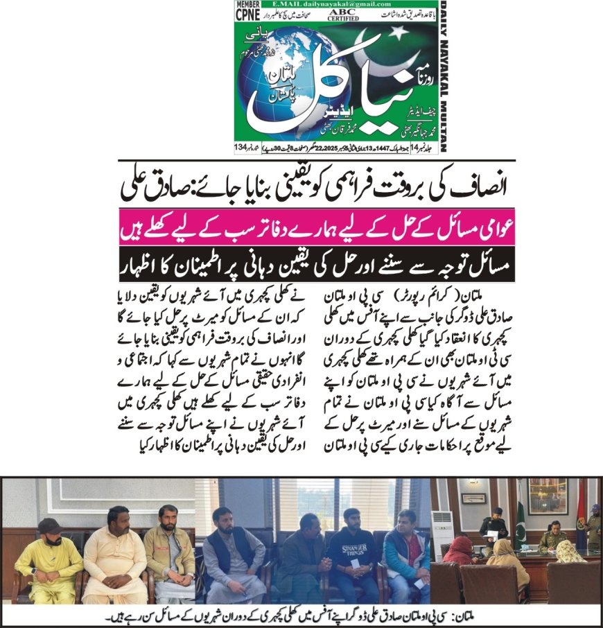 Friday Breaking News(05-12-2025)