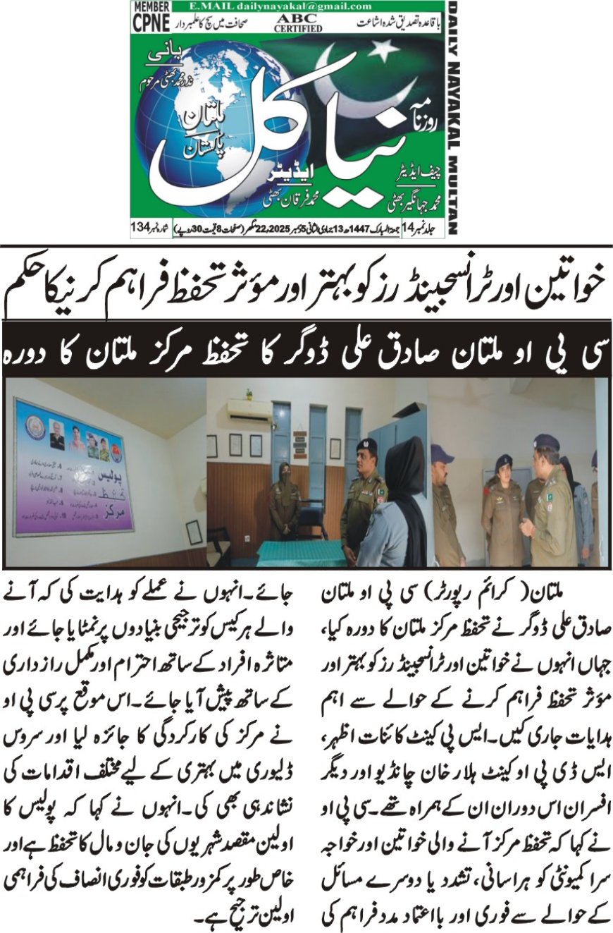 Friday Breaking News(05-12-2025)