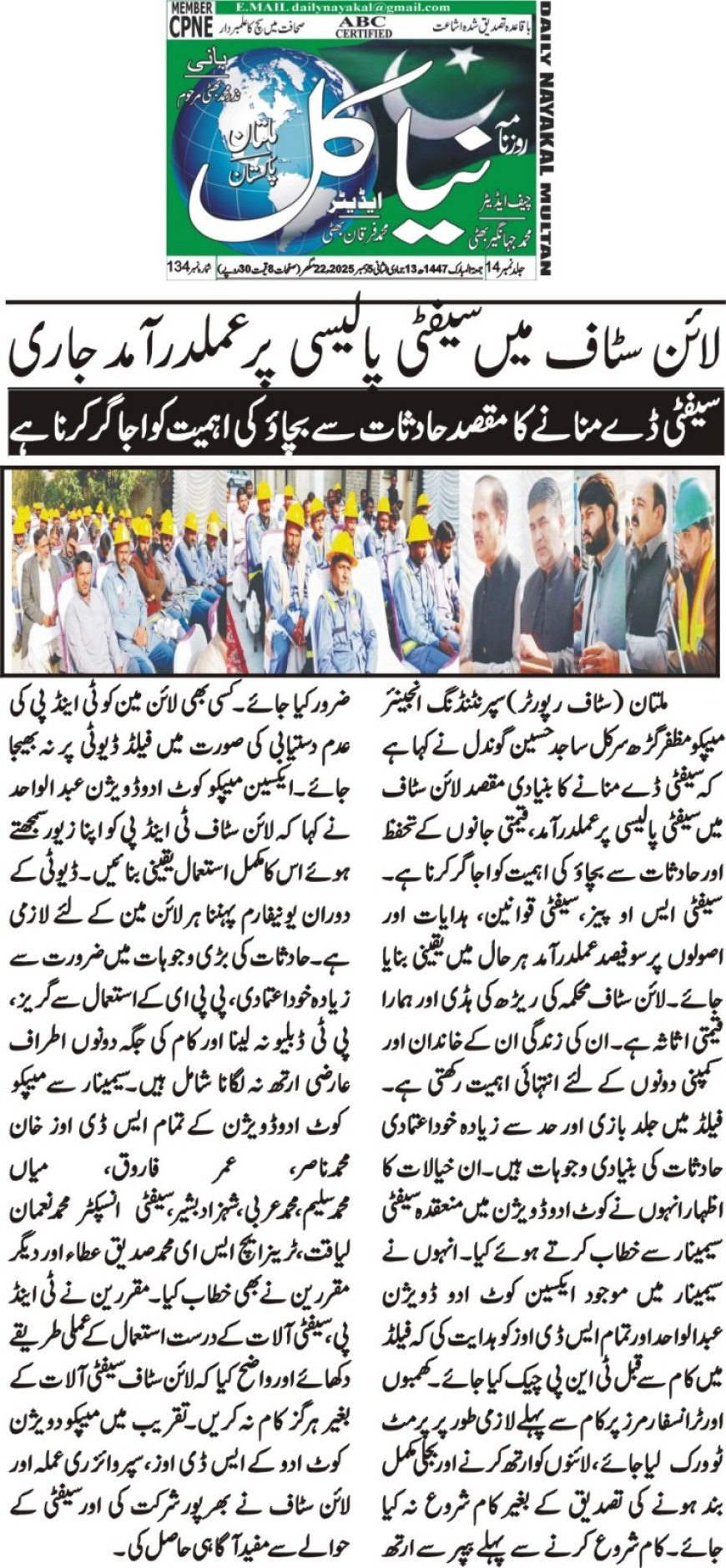 Friday Breaking News(05-12-2025)