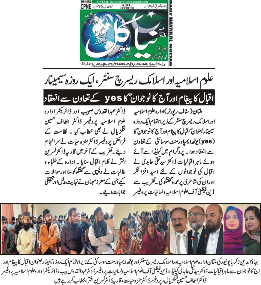 Friday Breaking News(05-12-2025)