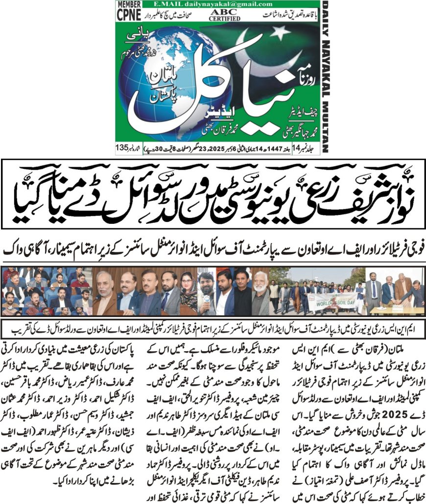 Saturday Breaking News(06-12-2025)