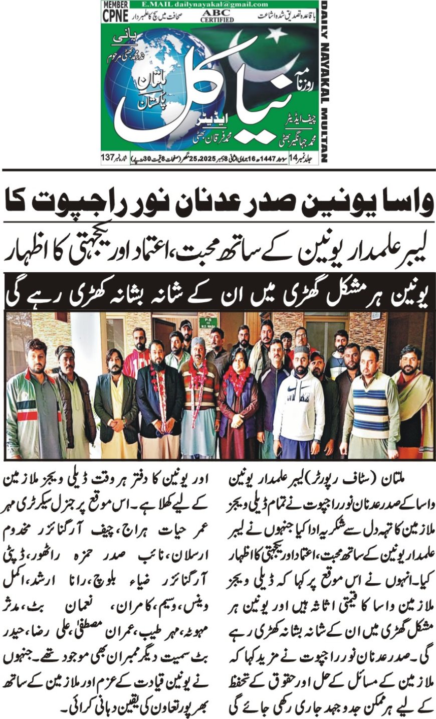 Monday Breaking News(08-12-2025)