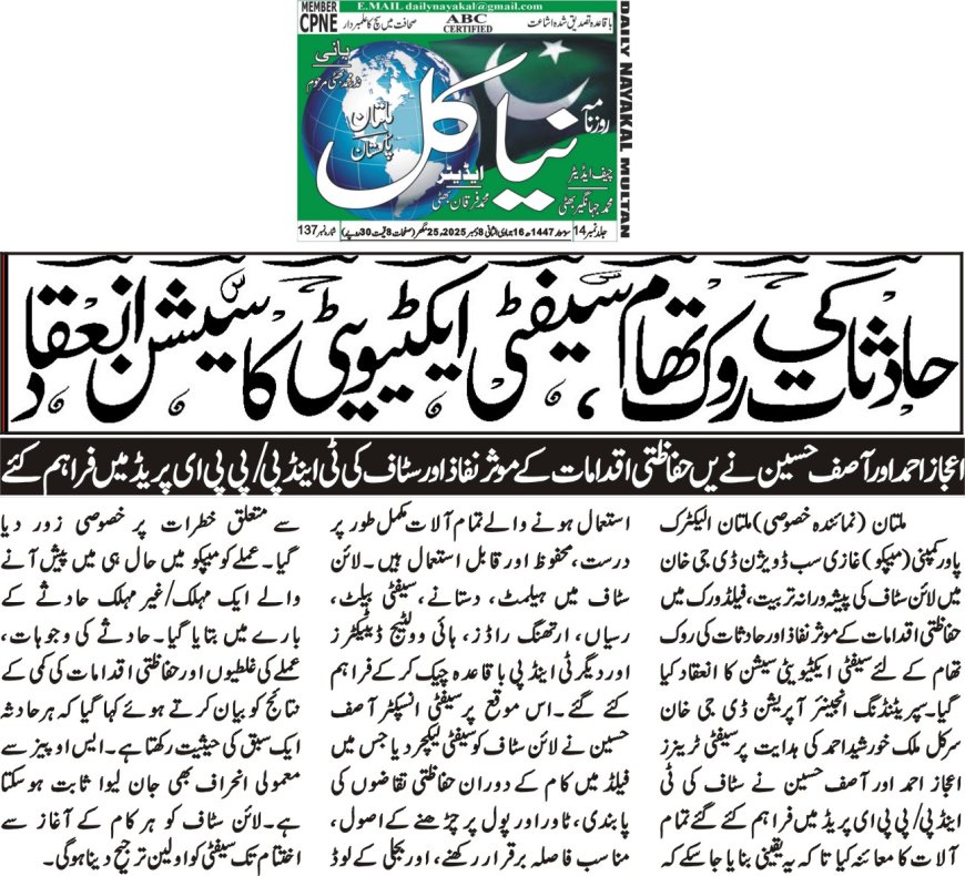 Monday Breaking News(08-12-2025)