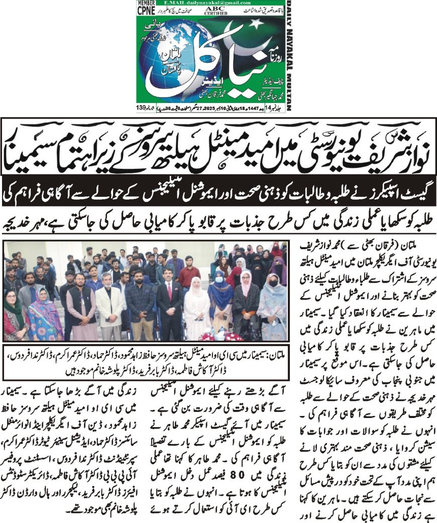 Wednesday Breaking News(10-12-2025)