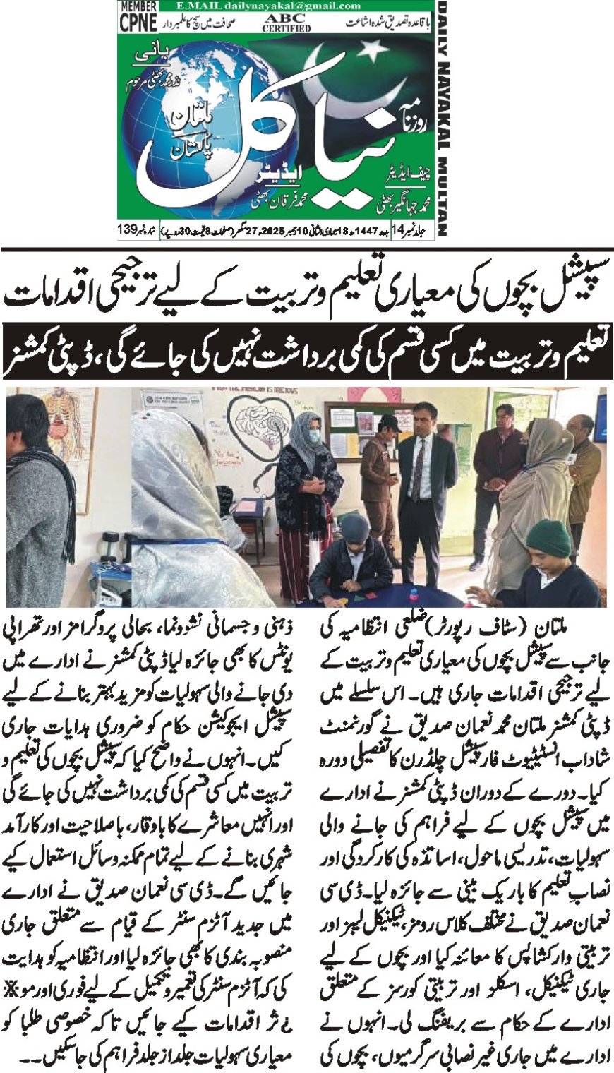 Wednesday Breaking News(10-12-2025)