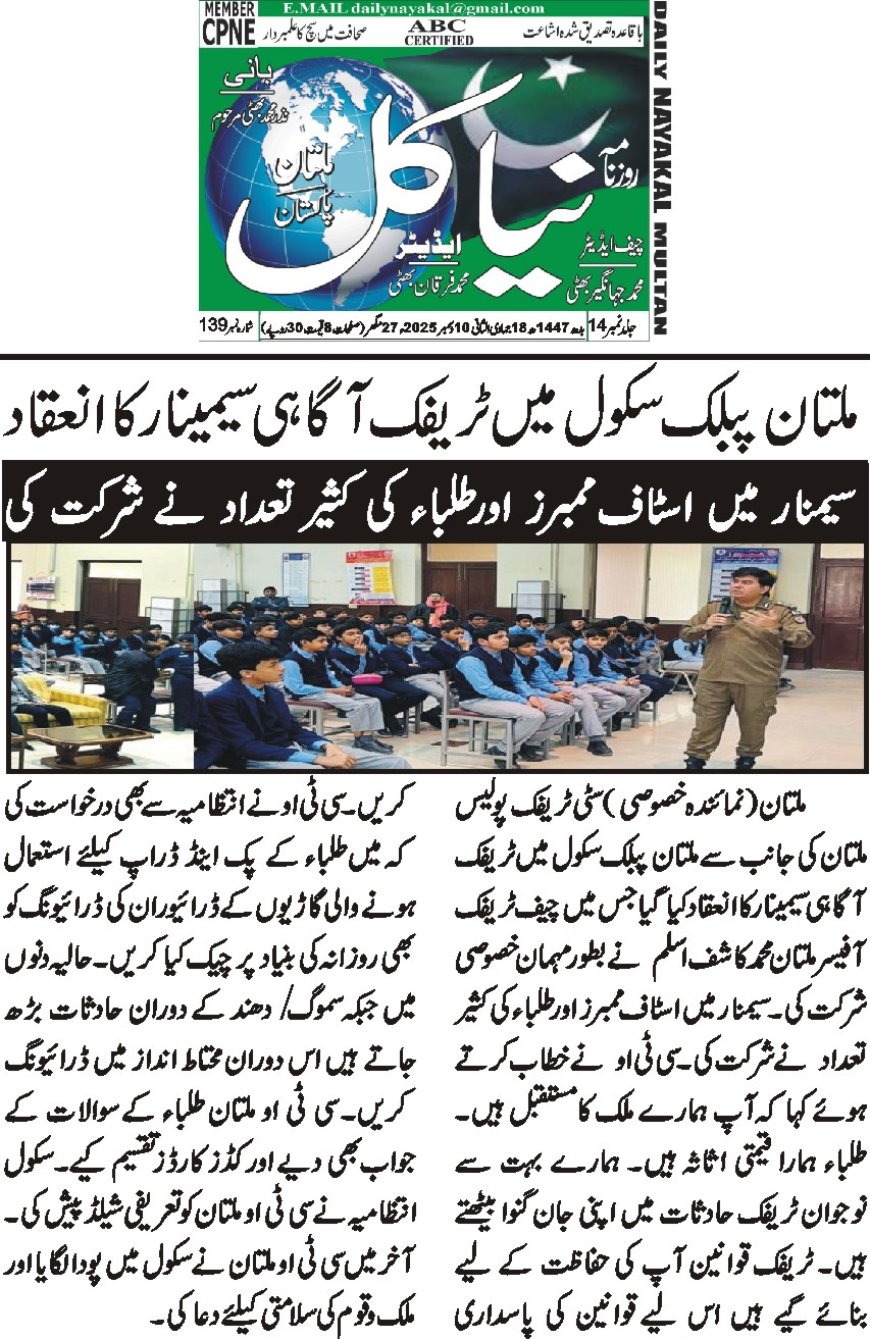 Wednesday Breaking News(10-12-2025)