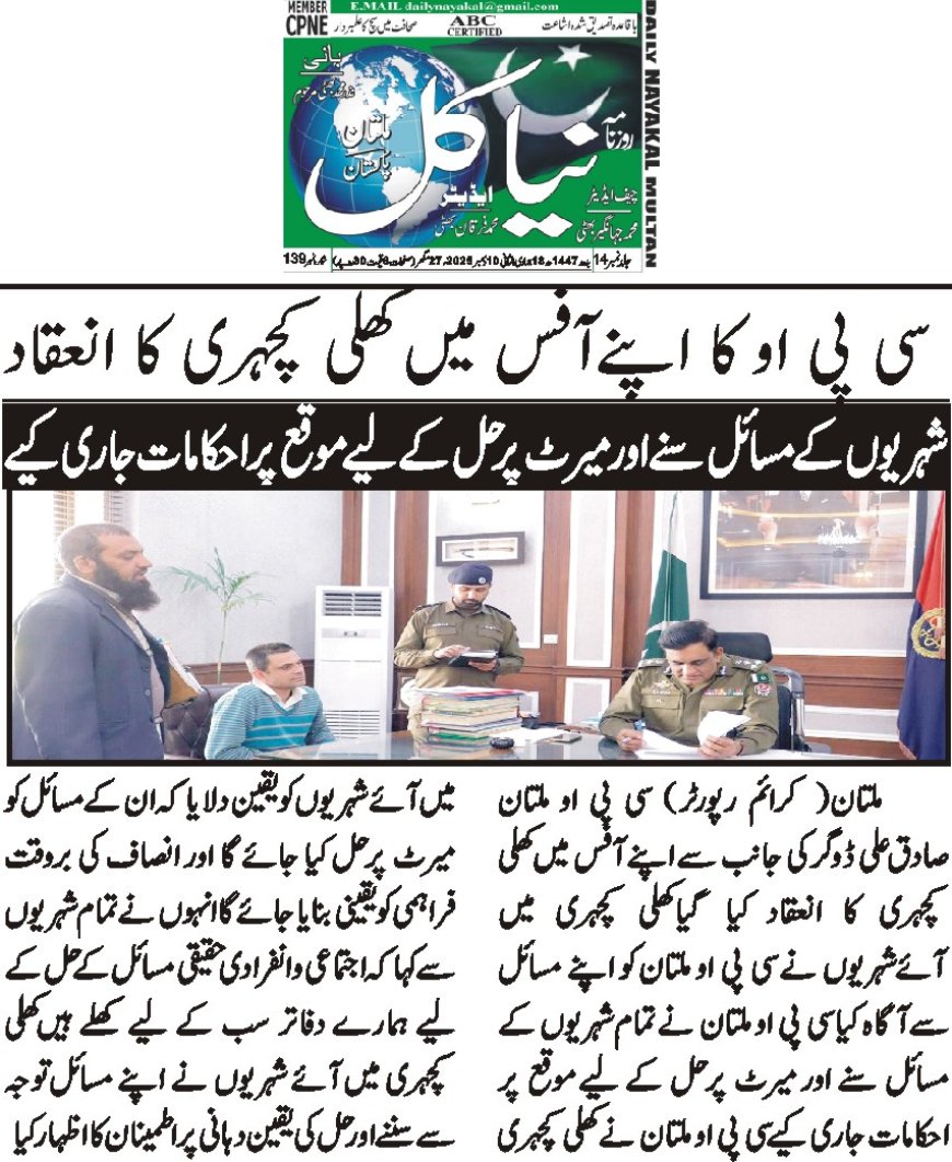 Wednesday Breaking News(10-12-2025)