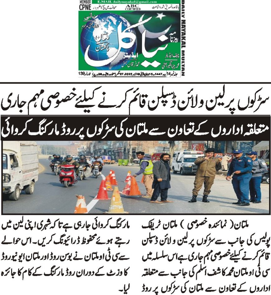 Wednesday Breaking News(10-12-2025)