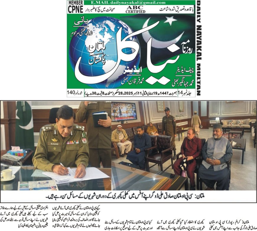 Thursday Breaking News(11-12-2025)