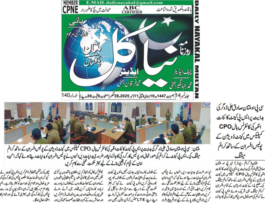 Thursday Breaking News(11-12-2025)