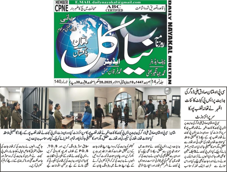 Thursday Breaking News(11-12-2025)