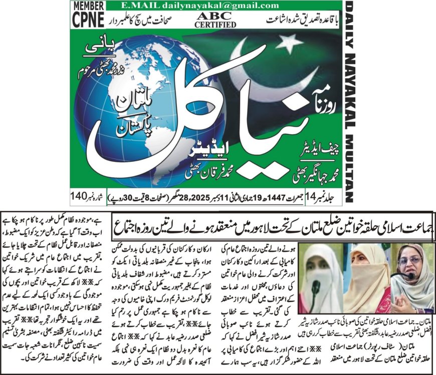 Thursday Breaking News(11-12-2025)