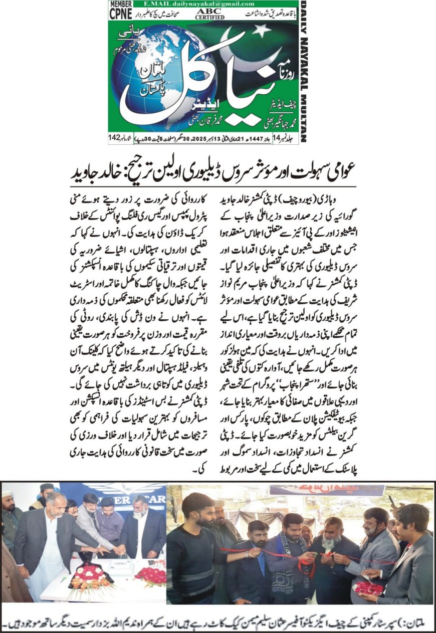 Saturday Breaking News(13-12-2025)