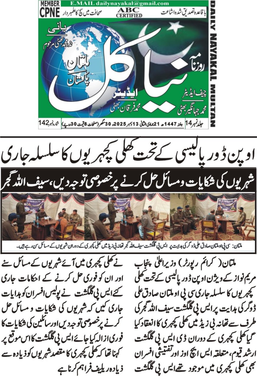 Saturday Breaking News(13-12-2025)