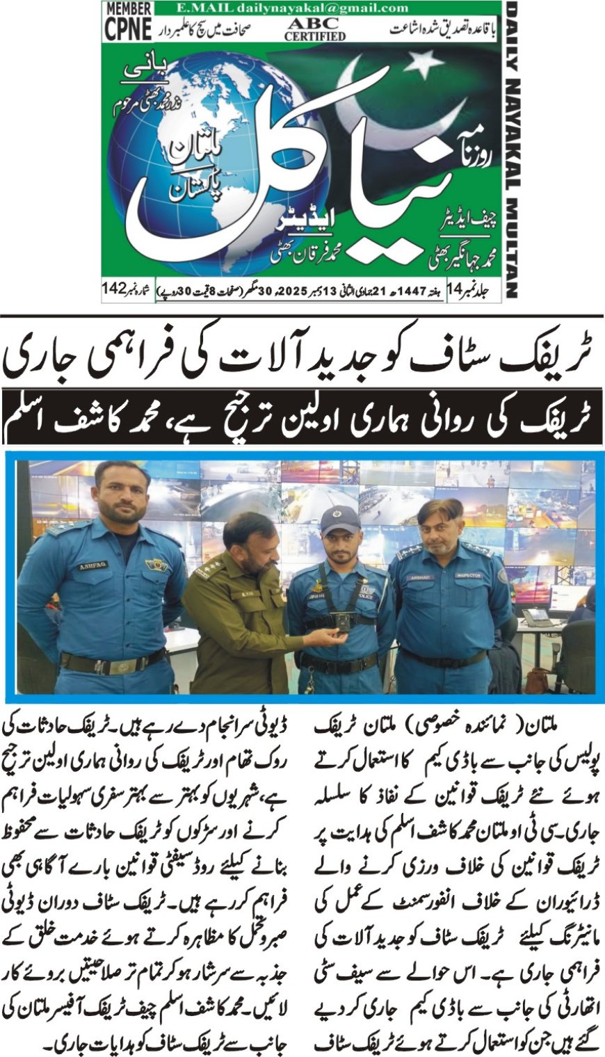 Saturday Breaking News(13-12-2025)