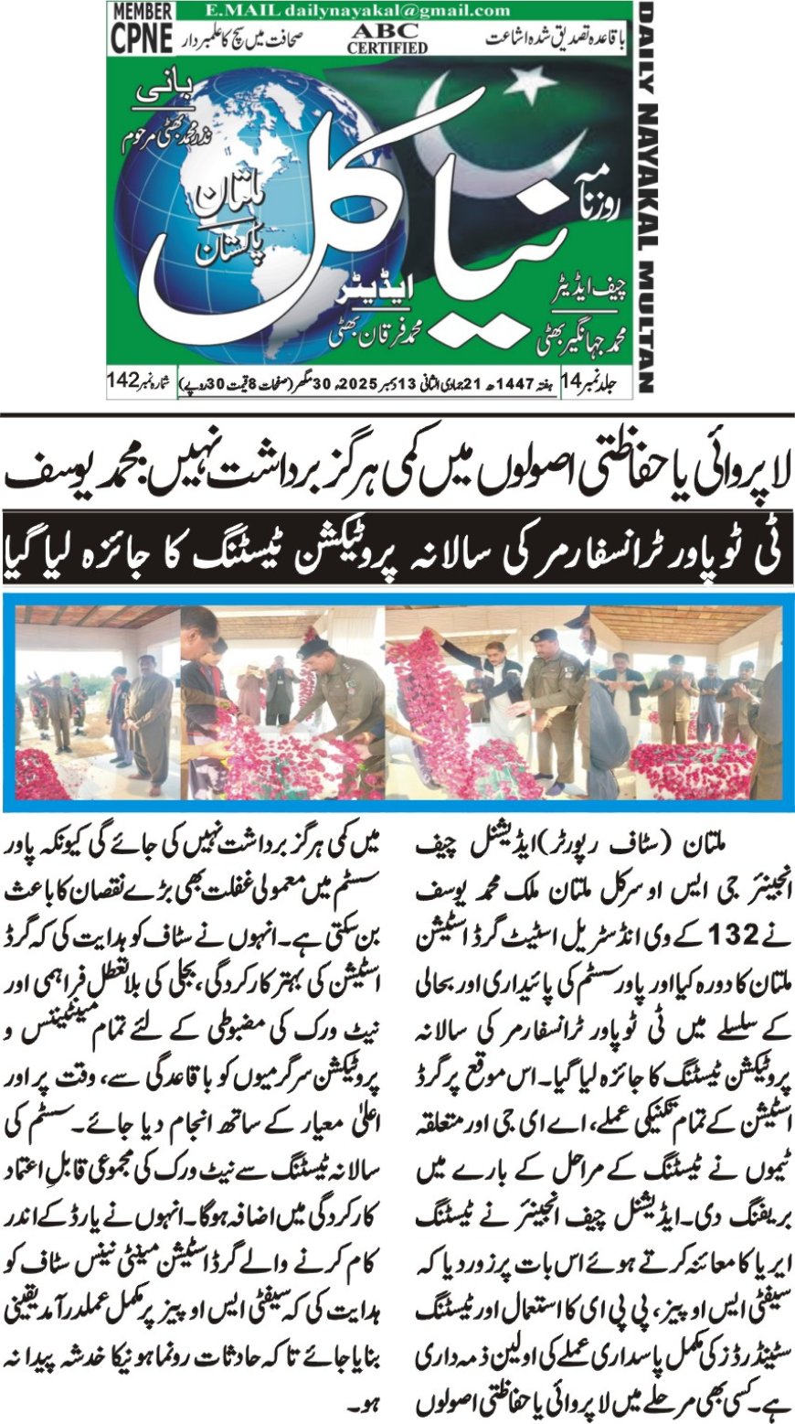 Saturday Breaking News(13-12-2025)