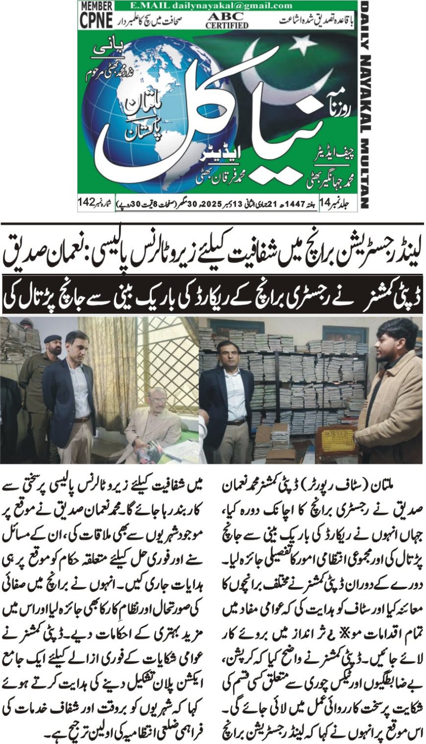 Saturday Breaking News(13-12-2025)