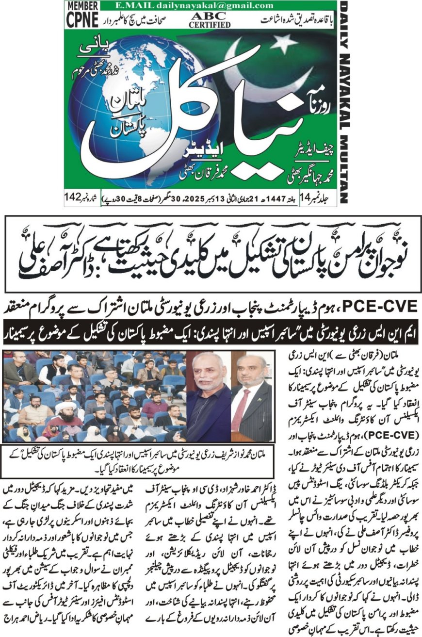 Saturday Breaking News(13-12-2025)