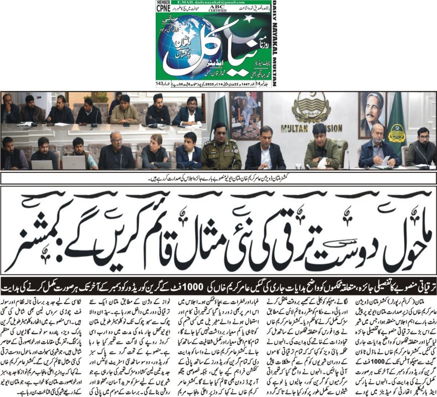 Sunday Breaking News(14-12-2025)