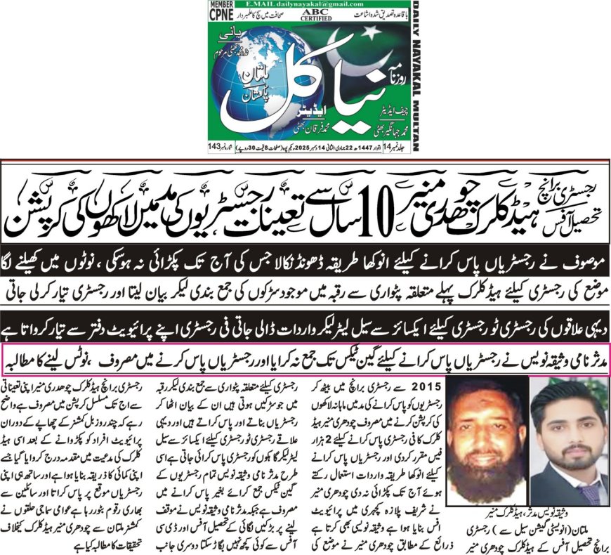 Sunday Breaking News(14-12-2025)