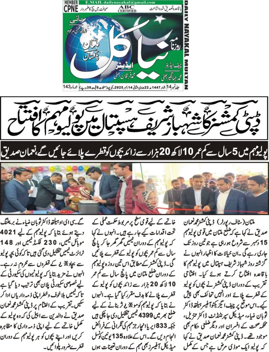 Sunday Breaking News(14-12-2025)