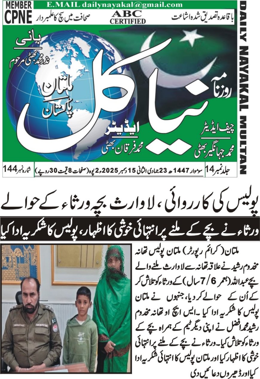 Monday Breaking News(15-12-2025)