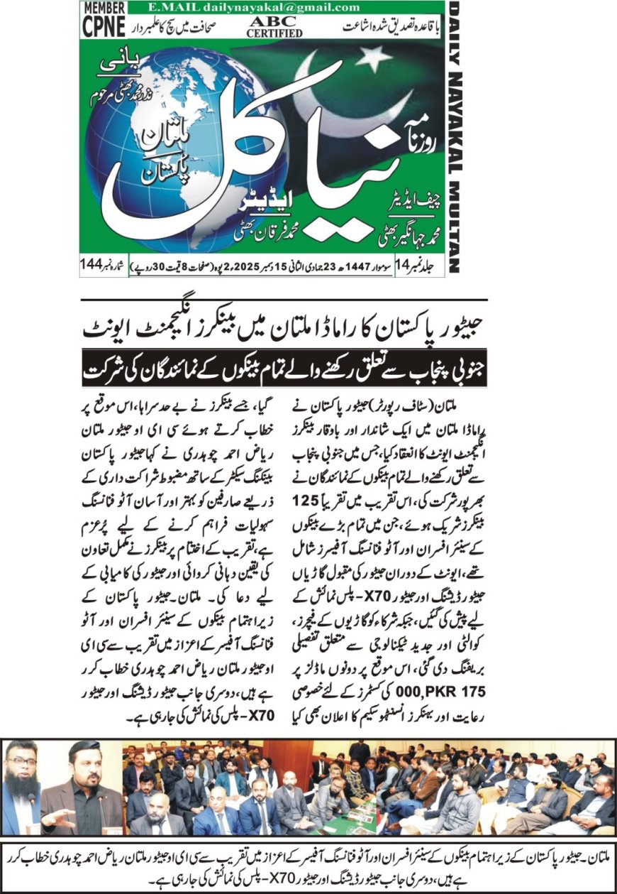 Monday Breaking News(15-12-2025)