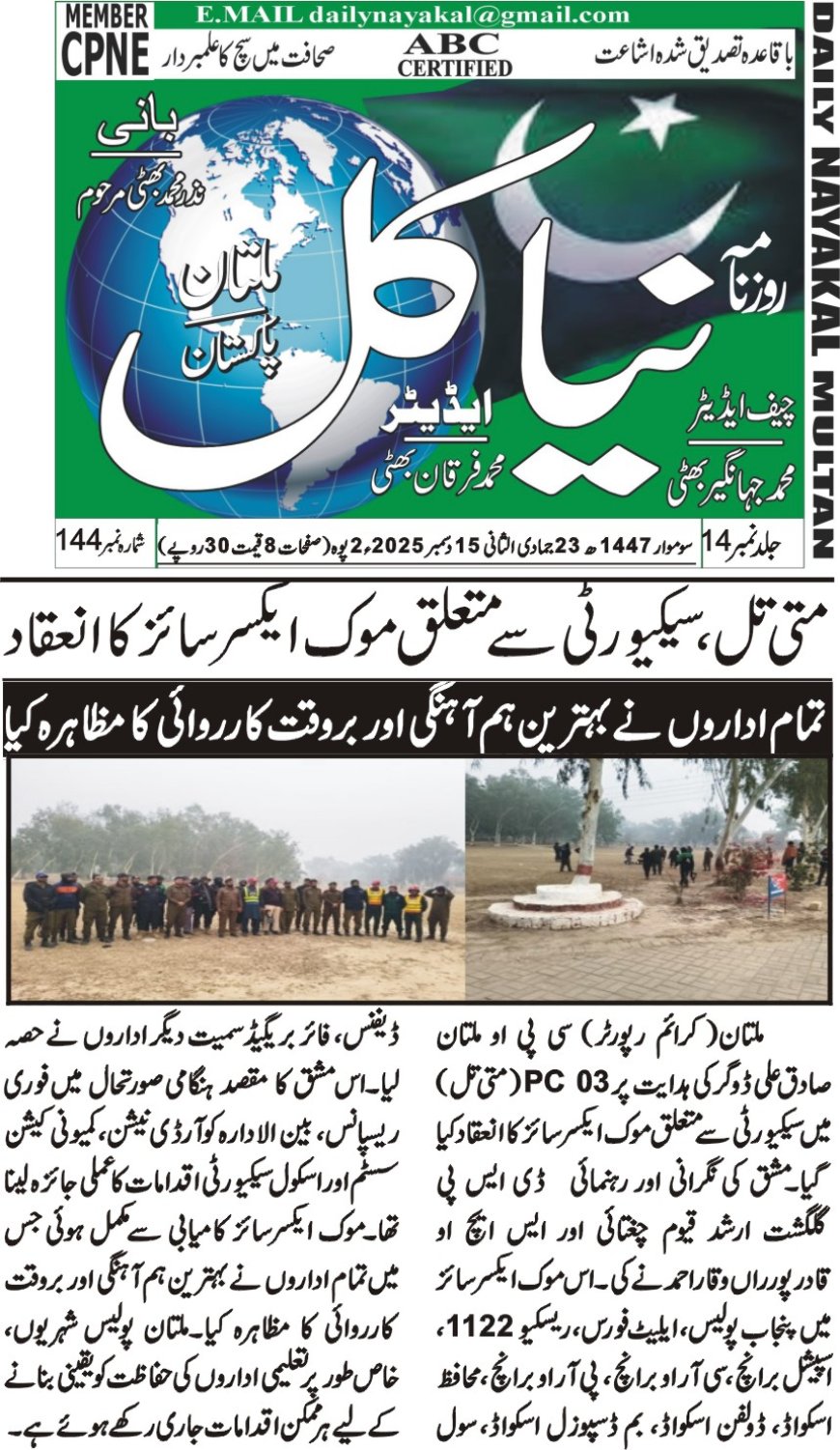 Monday Breaking News(15-12-2025)