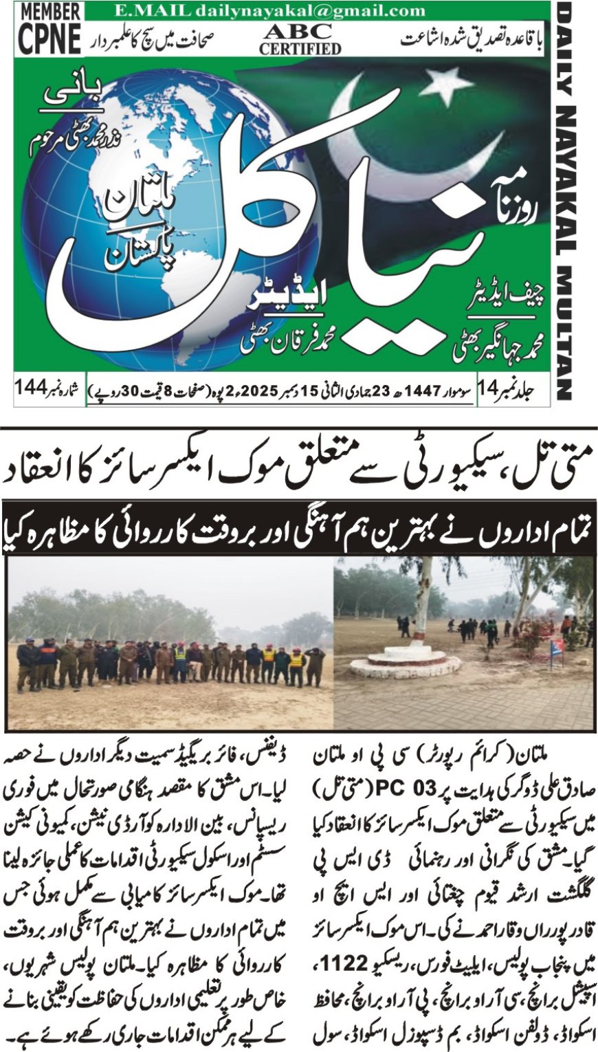 Monday Breaking News(15-12-2025)