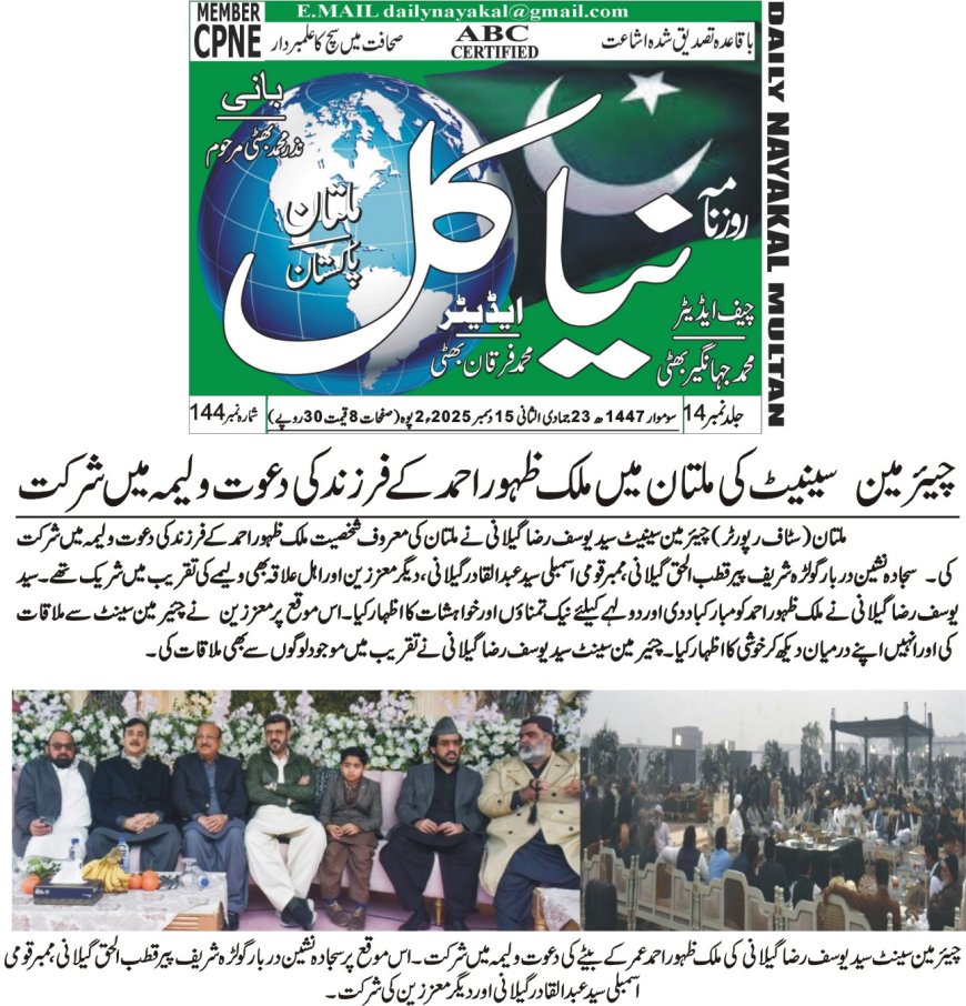 Monday Breaking News(15-12-2025)