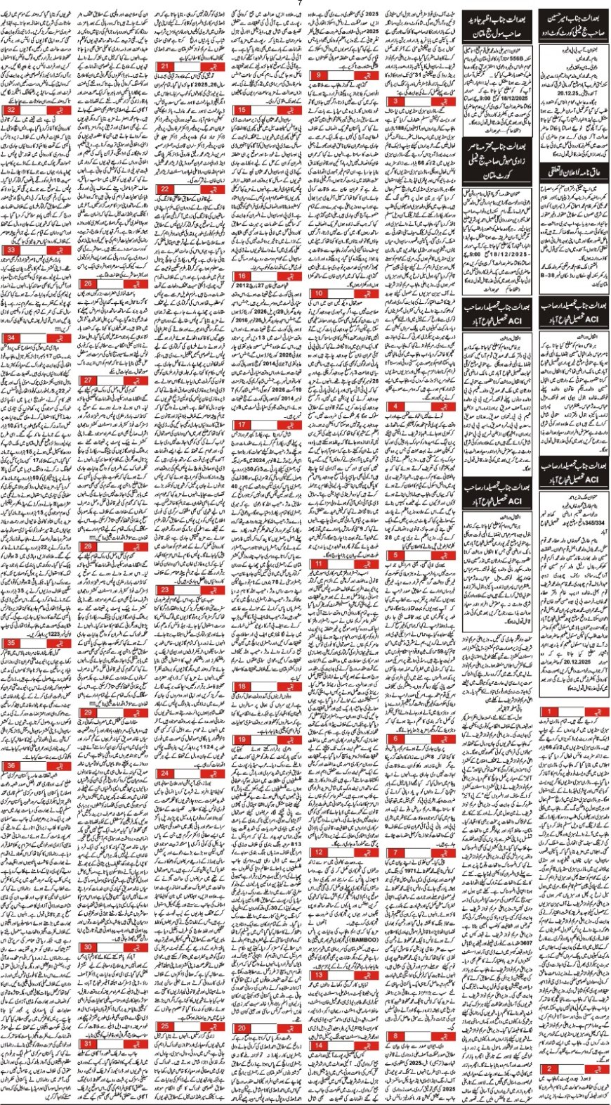 18-12-2025 Thursday News