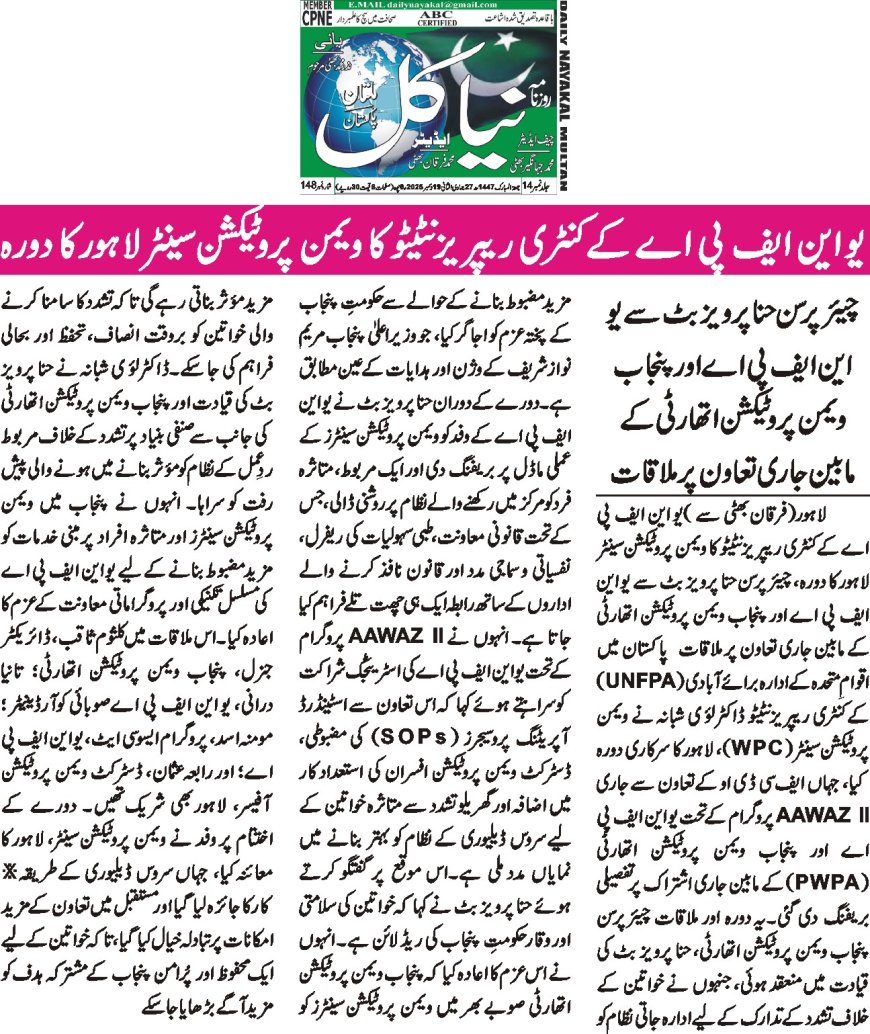 Friday Breaking News(19-12-2025)