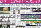 08-01-2025 Thursday News