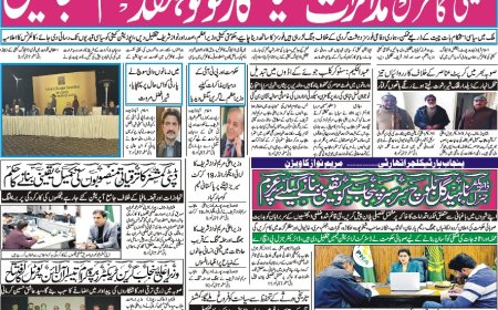 08-01-2025 Thursday News