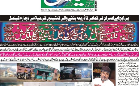 Tuesday Breaking News(12-01-2026)