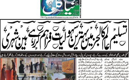 Sunday Breaking News(18-01-2026)