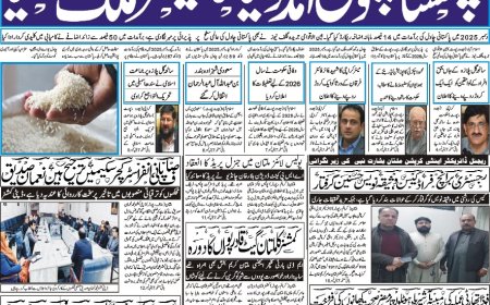 Tuesday News 20-01-2026