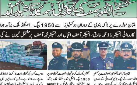 25-01-2026 Sunday Breaking News