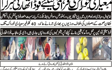 27-01-2026 Tuesday Breaking News