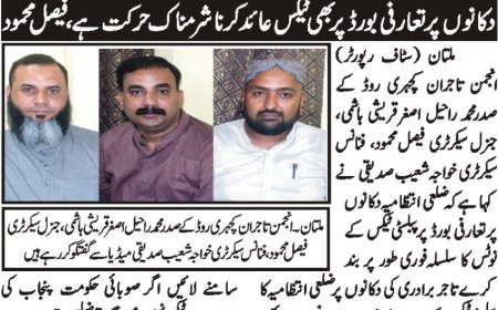 Wednesday Breaking News 28-01-2026