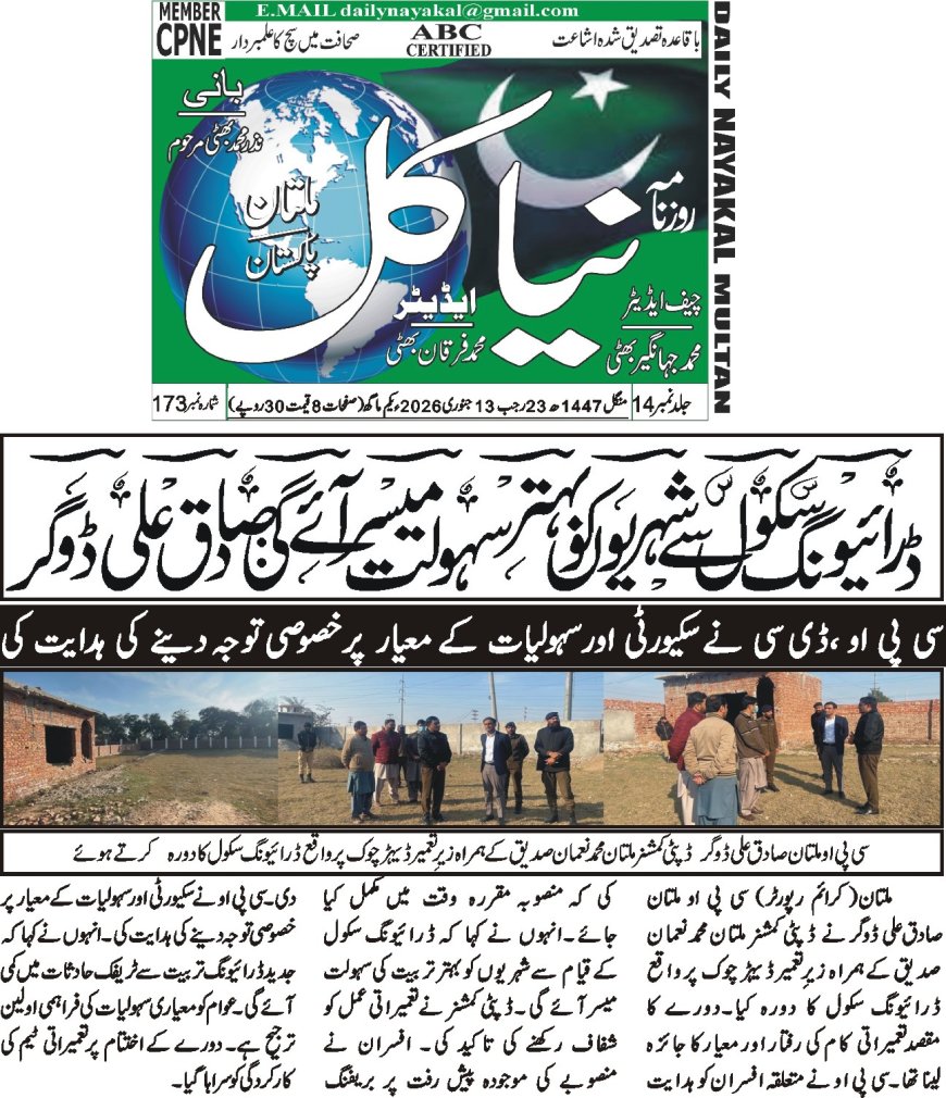 Tuesday Breaking News(12-01-2026)