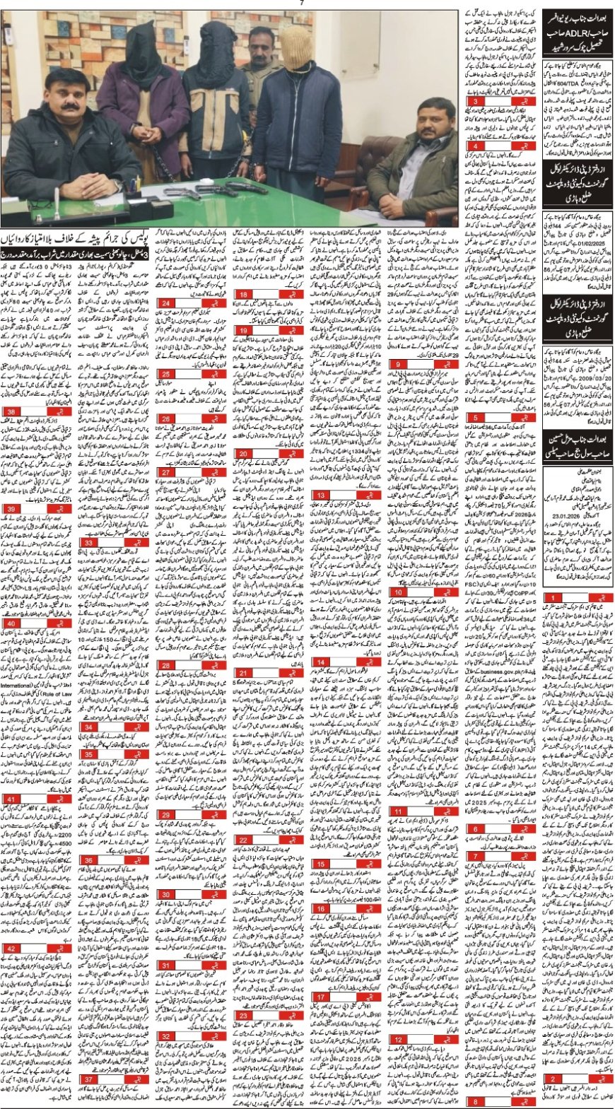 (16-01-2026)Friday News