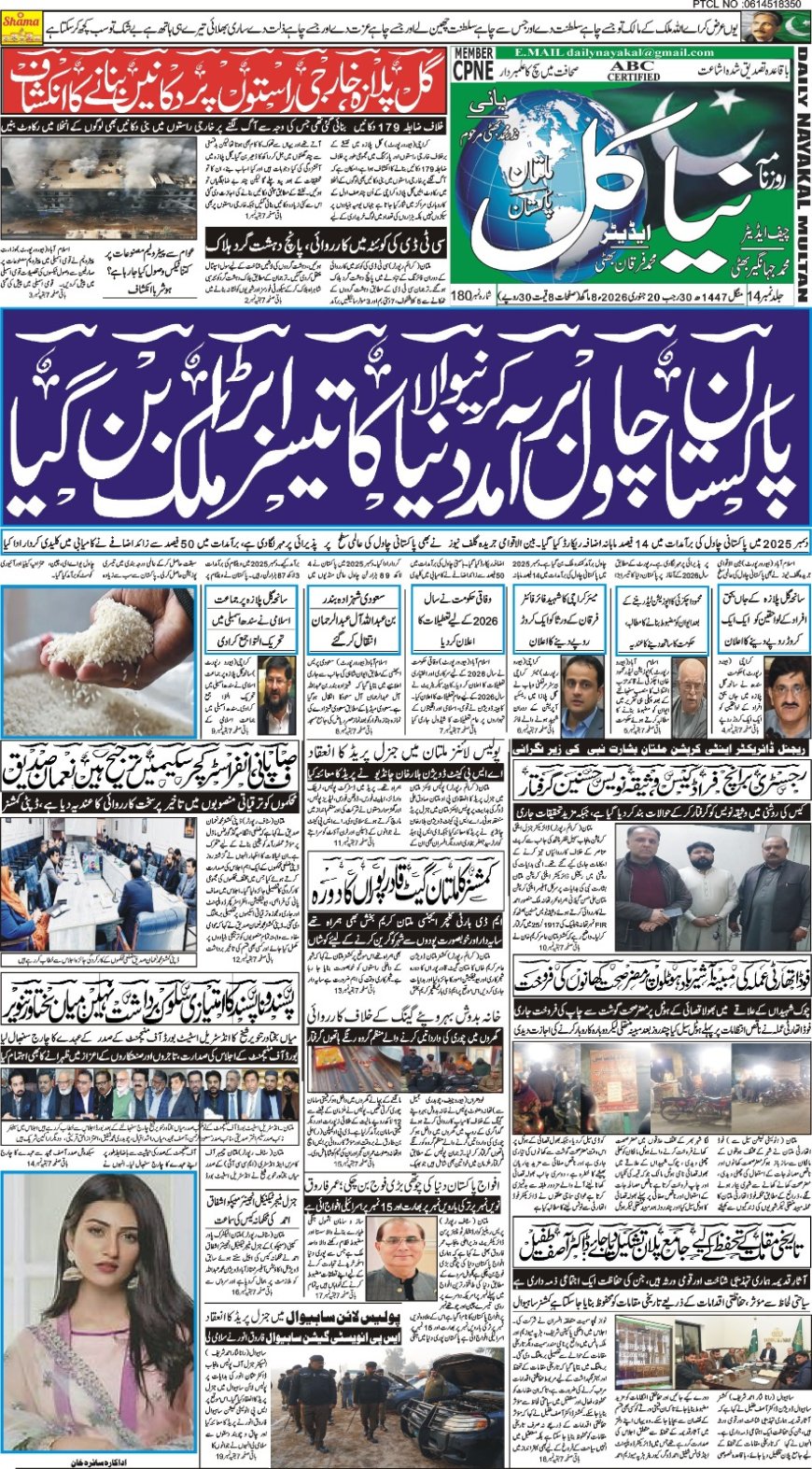 Tuesday News 20-01-2026