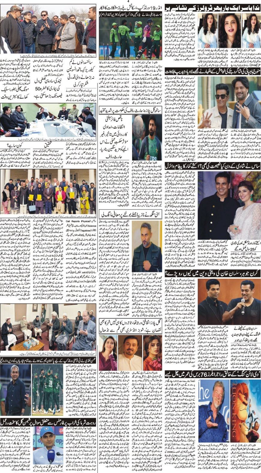 Tuesday News 20-01-2026