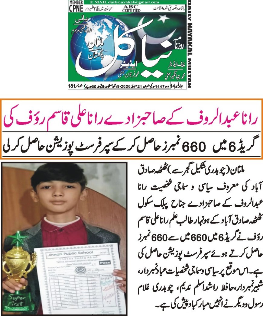 Wednesday Breaking News(21-01-2026)